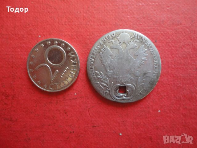 20 Kreuzer 1809 сребърна монета 