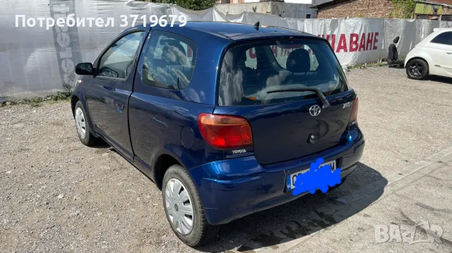 Toyota Yaris , снимка 4 - Автомобили и джипове - 46878998