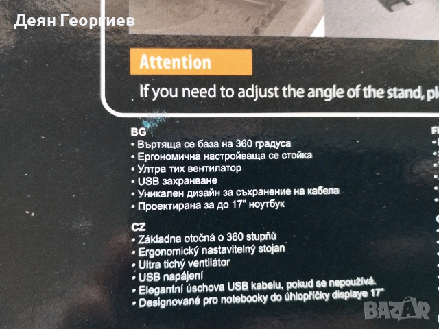 Продавам охлаждаща поставка за лаптоп CANYON CNP-NS1 - 17'', снимка 4 - Лаптоп аксесоари - 54236963