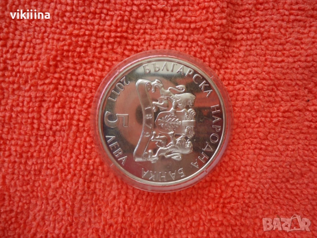 5 лева 2011 Косе Босе, снимка 2 - Нумизматика и бонистика - 53618322