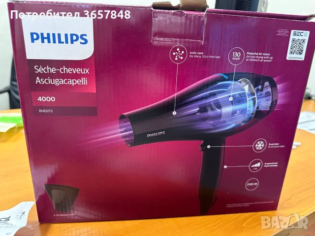 Сешоар Philips , снимка 1 - Сешоари - 46590884