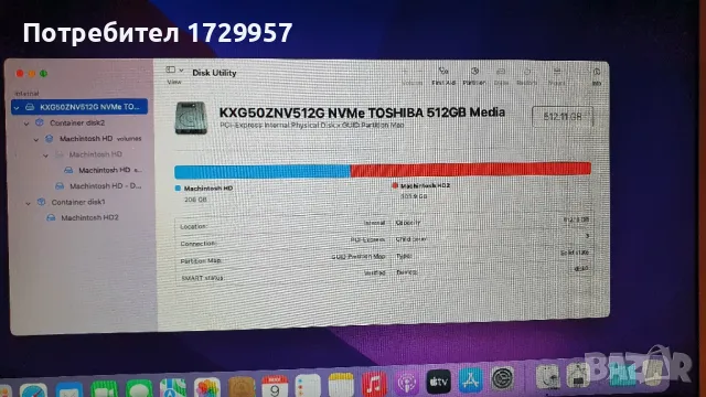 Apple MacBook Air 13.3" А1466-2012 -I5 512GB SSD 8GB RAM, снимка 10 - Лаптопи за дома - 50238296
