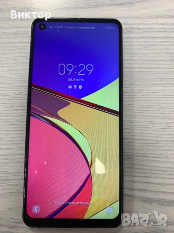 Samsung  A21s, снимка 7 - Samsung - 52670646