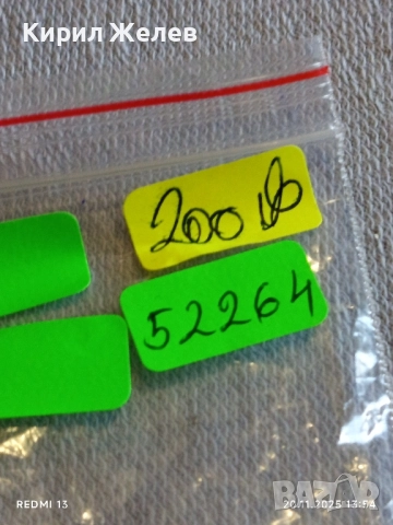 Стар джобен часовник SYSTEME ROSKOPF керамичен циферблат за КОЛЕКЦИЯ 52264, снимка 16 - Антикварни и старинни предмети - 52479121