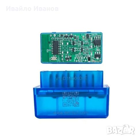 автомобилна диагностика ELM327 Mini OBD V2.1 Bluetooth 5.1 , снимка 9 - Аксесоари и консумативи - 45180433