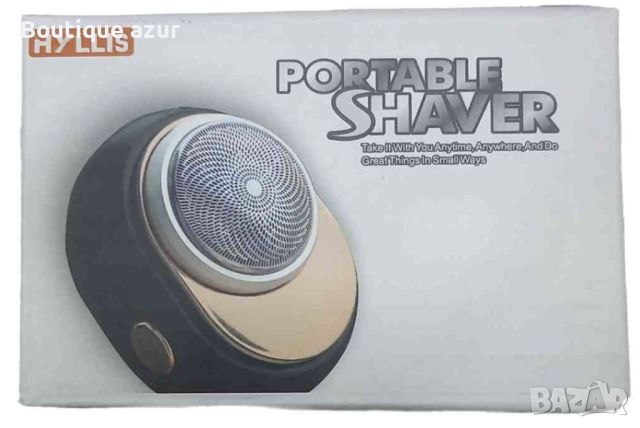 HYLLIS Portable Shaver, снимка 1 - Друга електроника - 45584087