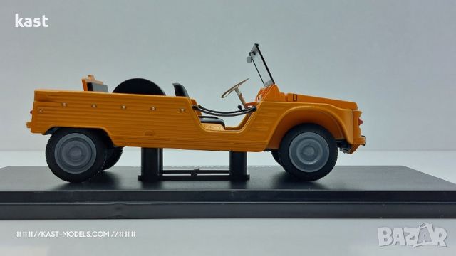 KAST-Models Умален модел на Citroen Mehari 1970 Special-H 1/24, снимка 5 - Колекции - 45189139