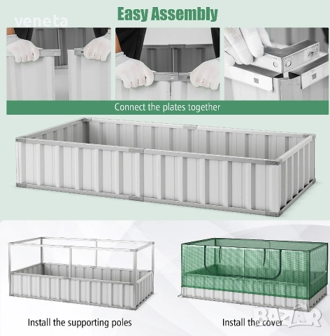 Външна оранжерия. Правоъгълна кутия за сеялки. Комплект градинско повдигнато легло. Оранжерия , снимка 9 - Оранжерии - 53249734