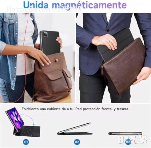 Калъф-клавиатура HOU MF-12 за iPad Pro 12.9 инча, магнитна плаваща магическа клавиатура за iPad Pro, снимка 6 - Таблети - 52741636