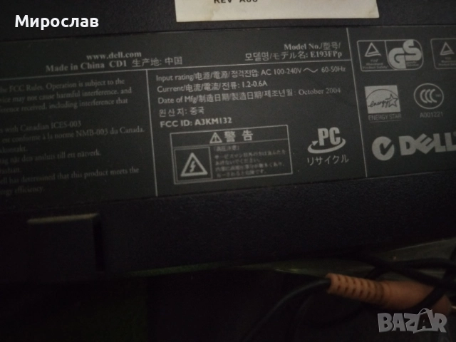 монитор Dell 19 - подарък микрофон , снимка 2 - За дома - 42132274