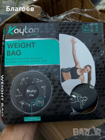 Възглавничка за фитнес с тежест - 3 кг