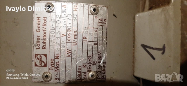 Ел. двигатели, снимка 2 - Електродвигатели - 51046815