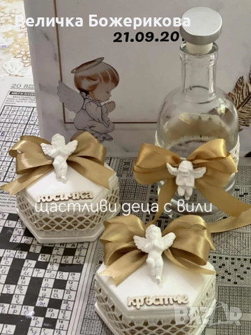 Свето Кръщение , снимка 14 - Декорация - 51973671