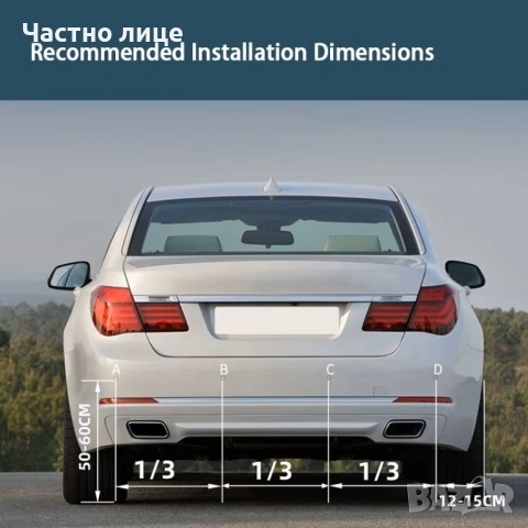 Висок клас парктроник, снимка 2 - Аксесоари и консумативи - 54242602