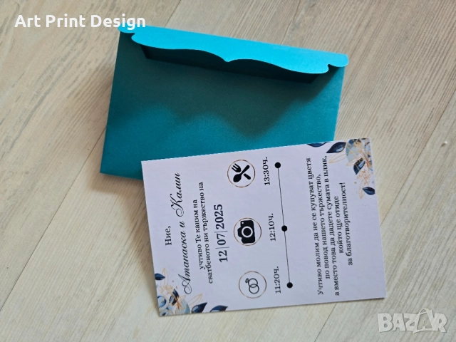 ~•°Изработвам Покани за сватба, рожден ден, кръщене и всеки повод °•~, снимка 17 - Покани - 48524637