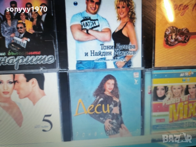 ЦД ПО ИЗБОР-45ЛВ ЗА БРОЙ 2212250823, снимка 11 - CD дискове - 52871439