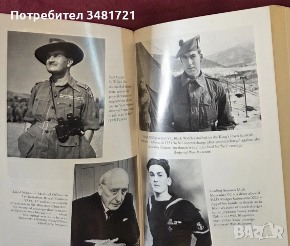Викториански кръст - 150 години героични истории за бойна храброст / Supreme Courage, снимка 4 - Енциклопедии, справочници - 53749941
