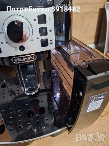 Кафеавтомат Delonghi Magnifica S ECAM 22.110.B, снимка 5 - Кафемашини - 53662659
