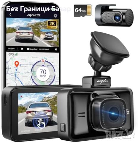 Нова Камера за Кола автомобил ARPHA D22 с Тъчскрийн, GPS, WiFi, 4K Резолюция, снимка 1 - Аксесоари и консумативи - 45726516