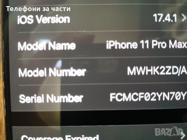 Дисплей за Iphone 11 Pro max, снимка 2 - Резервни части за телефони - 45963974