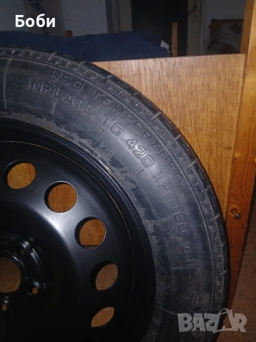 17цола патерица форд куга нова, снимка 9 - Аксесоари и консумативи - 53303983