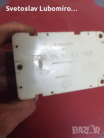 Разни , снимка 2 - Мотоциклети и мототехника - 52398555