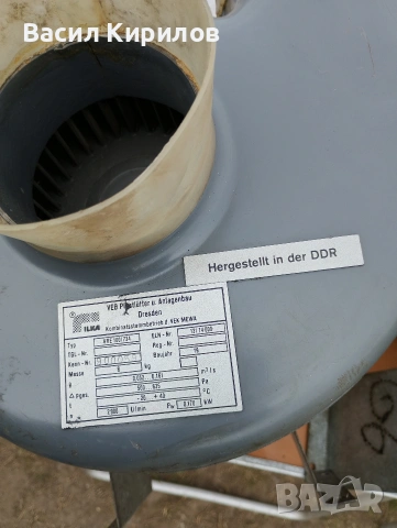 Турбинен вентилатор Вентилация ГДР производство , снимка 2 - Вентилатори - 53940483