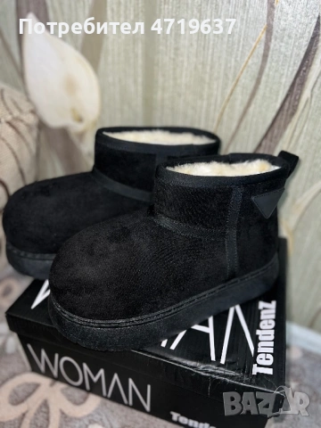 Зимни боти с пух