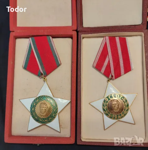 Лот ордени и медали от соца, снимка 3 - Антикварни и старинни предмети - 50377664