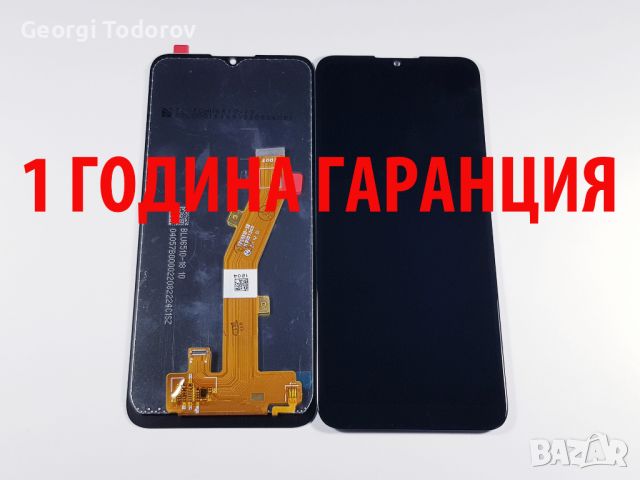 1 ГОДИНА ГАРАНЦИЯ на Дисплей за Nokia C10 / TA-1342, Nokia C20 / TA-1339, снимка 1 - Резервни части за телефони - 43506004