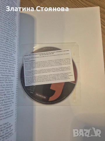 Speakout Advanced Students' Book and DVD/Active Book Multi Rom Pack, снимка 3 - Учебници, учебни тетрадки - 53451941