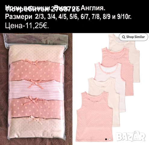 Нови дрехи, повечето внос от Англия, САМО Размер 7-8г, снимка 9 - Други - 45233837