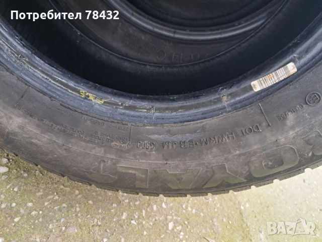 Бусови зимни гуми 185 R14C - 4 броя, снимка 3 - Гуми и джанти - 52919283