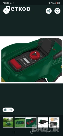 ‼️ Чисто Нова Косачка Робот Parkside 500кв.м 20V Комлект‼️, снимка 5 - Градинска техника - 53599258