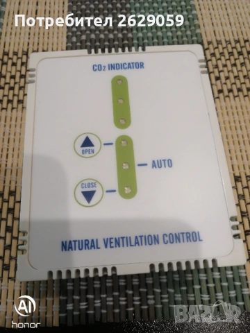 Индикатор за CO2 от csquared, естествен контрол на вентилацията
