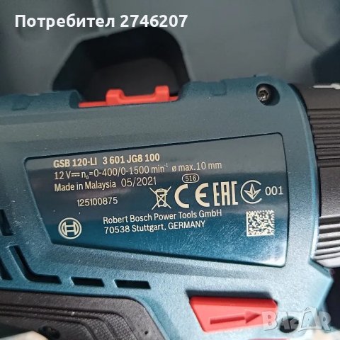 Bosch 120 Li
Акумулаторен ударно-пробивен винтовер, снимка 2 - Винтоверти - 49555823