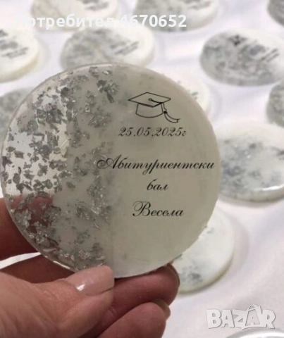 Магнит за повод, снимка 4 - Ръчно изработени сувенири - 53046233