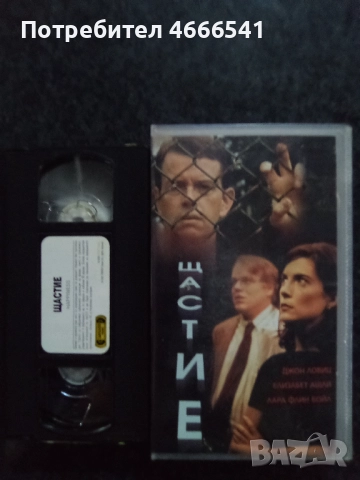 Продавам видеокасети цена 15 лева, снимка 2 - DVD филми - 52921713