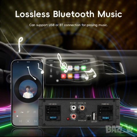 Android DSP автомобилен усилвател, мултимедия, плеър, 4 канален, аудио, стъпало, за кола,  автомобил, снимка 4 - Аксесоари и консумативи - 53849229