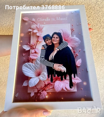 Подарък за 8-ми март! , снимка 5 - Подаръци за жени - 53506195