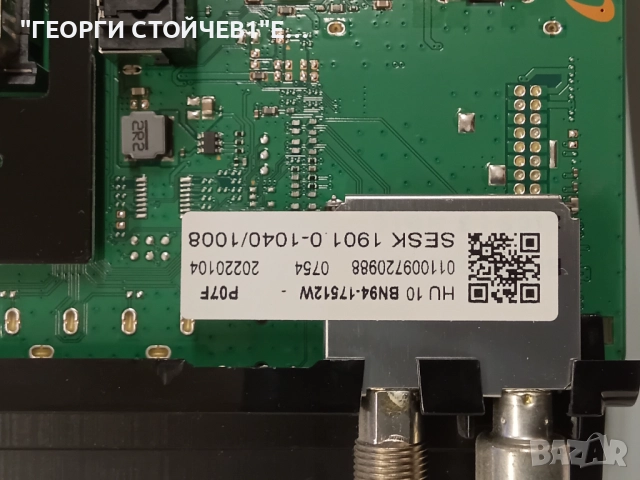 UE43AU8072U  BN41-02844  BN94-17512W  BN44-01109A   L43E6_ADY    CY-SA043HGEY2V  AU8K/9K_STC430AG2_7, снимка 6 - Части и Платки - 52793734
