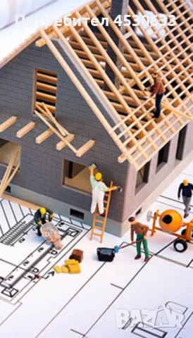 Строеж на къщи до Акт 14, снимка 1