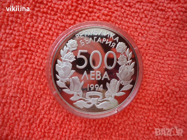 500 лева 1994 Футболна мрежа