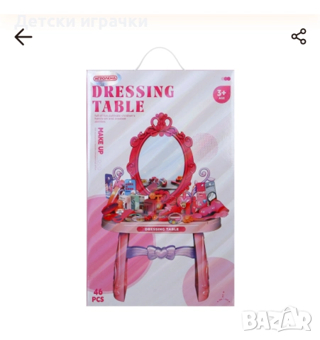 Тоалетка с огледало и аксесоари за грим, синя/розова, снимка 11 - Други - 52853451