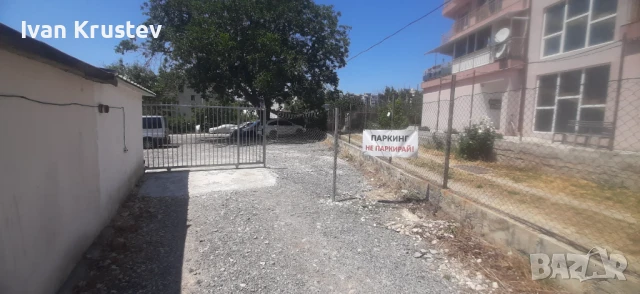 Паркоместа под наем