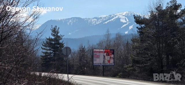 Продавам къща с парцел до Боровец, снимка 2 - Къщи - 53804199