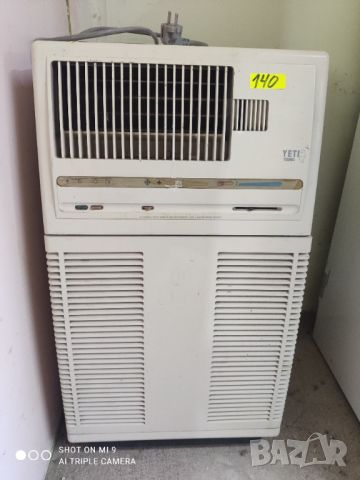 климатик  мобилен-компресорен  , снимка 1 - Хладилници - 46416029