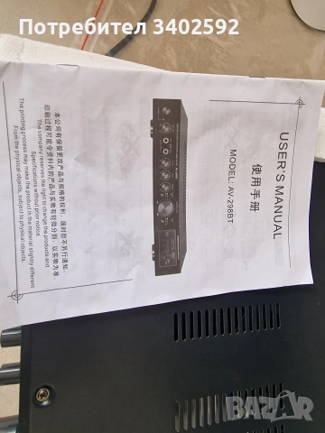 HiFi усилвател, Bluetooth, 800W, MP3/Компютър/DVD/VCD/USB, Дистанционно управление, 5 канала, снимка 3 - Ресийвъри, усилватели, смесителни пултове - 53923027