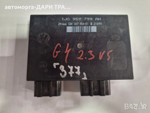 Управляващ блок-Комфорт модул за Фолксваген Голф 4 /1J0 959 799 AH 
