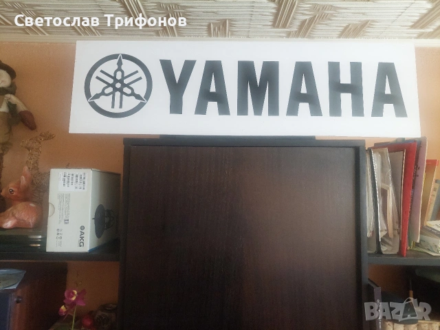 Yamaha рекламна табела 